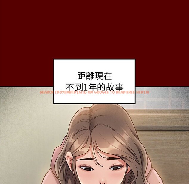 查看漫画桃花 - 第44話 - sayhentaiz.net中的2666475图片