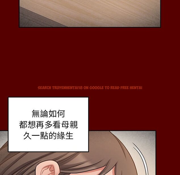 查看漫画桃花 - 第44話 - sayhentaiz.net中的2666479图片