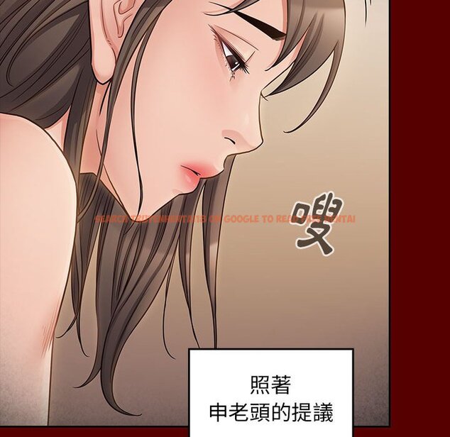 查看漫画桃花 - 第44話 - sayhentaiz.net中的2666480图片