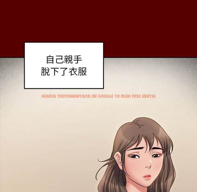 查看漫画桃花 - 第44話 - sayhentaiz.net中的2666483图片