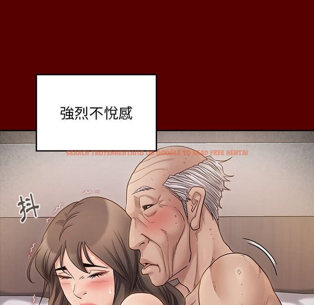 查看漫画桃花 - 第44話 - sayhentaiz.net中的2666493图片