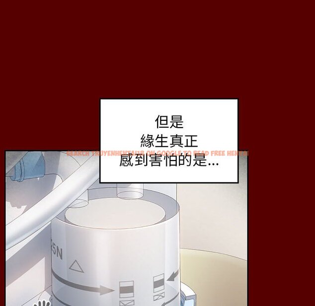 查看漫画桃花 - 第44話 - sayhentaiz.net中的2666496图片