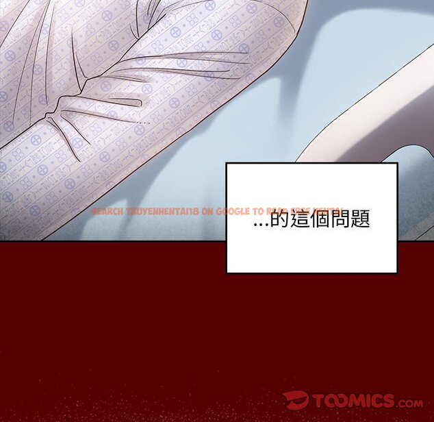查看漫画桃花 - 第44話 - sayhentaiz.net中的2666499图片