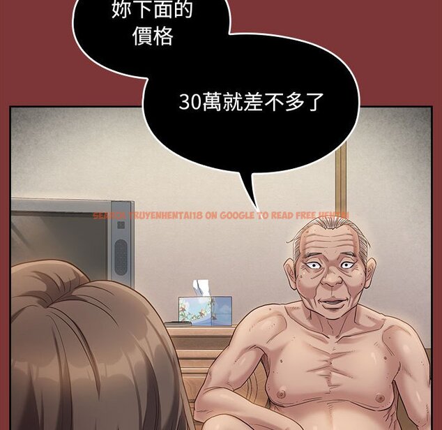 查看漫画桃花 - 第44話 - sayhentaiz.net中的2666502图片