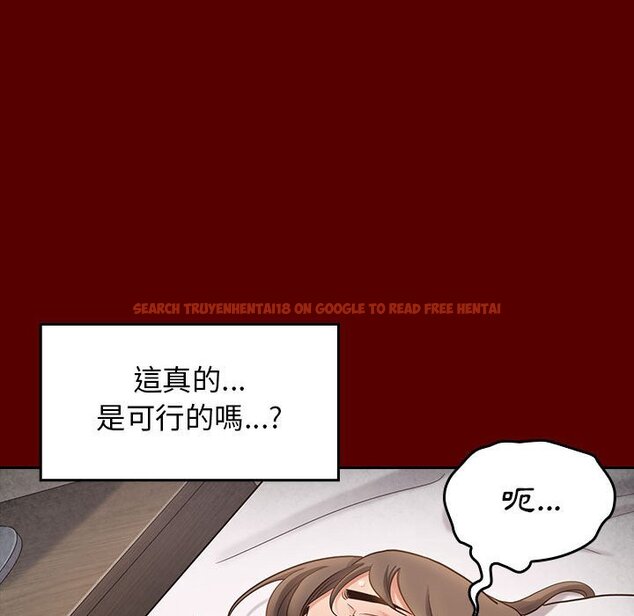 查看漫画桃花 - 第44話 - sayhentaiz.net中的2666506图片