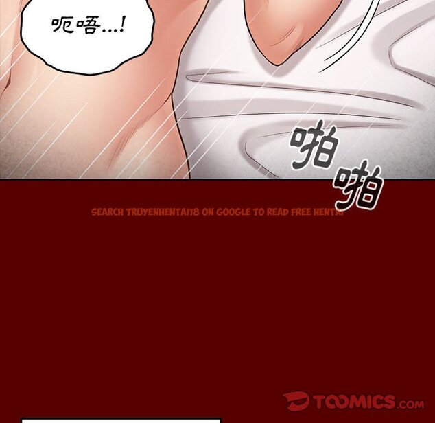 查看漫画桃花 - 第44話 - sayhentaiz.net中的2666508图片