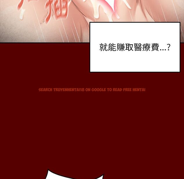 查看漫画桃花 - 第44話 - sayhentaiz.net中的2666510图片