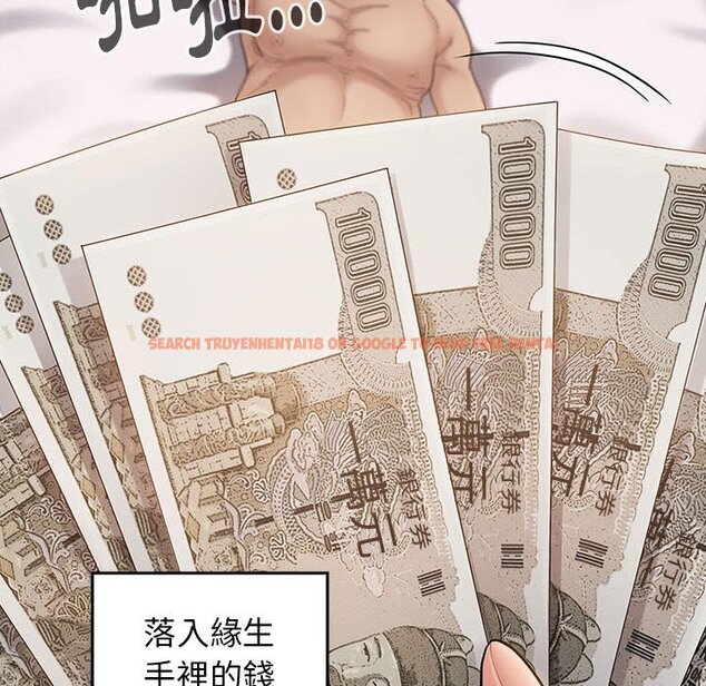 查看漫画桃花 - 第44話 - sayhentaiz.net中的2666518图片