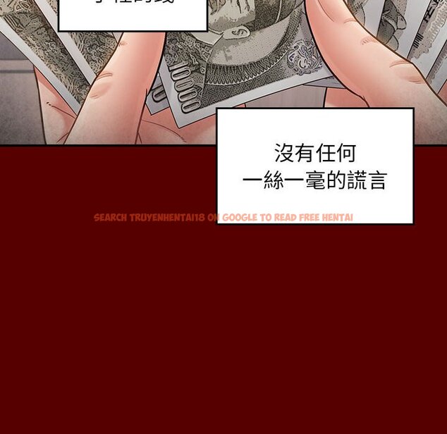 查看漫画桃花 - 第44話 - sayhentaiz.net中的2666519图片