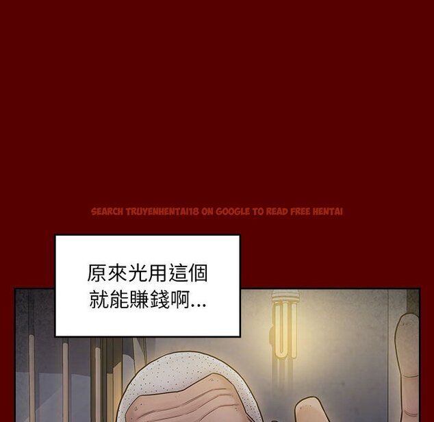 查看漫画桃花 - 第44話 - sayhentaiz.net中的2666521图片