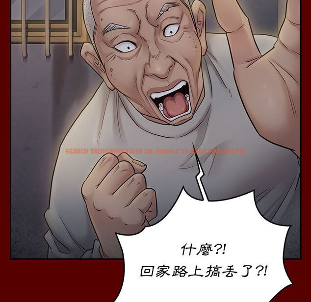 查看漫画桃花 - 第44話 - sayhentaiz.net中的2666522图片