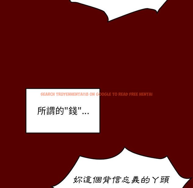 查看漫画桃花 - 第44話 - sayhentaiz.net中的2666523图片