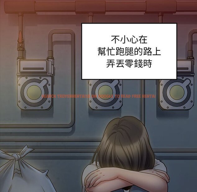 查看漫画桃花 - 第44話 - sayhentaiz.net中的2666528图片