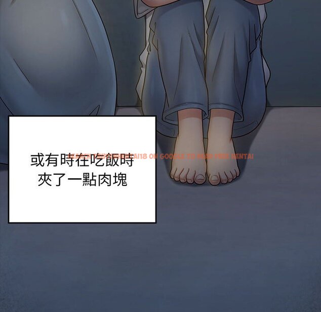 查看漫画桃花 - 第44話 - sayhentaiz.net中的2666529图片
