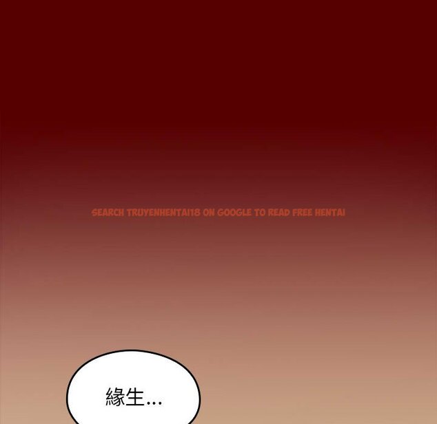 查看漫画桃花 - 第44話 - sayhentaiz.net中的2666534图片