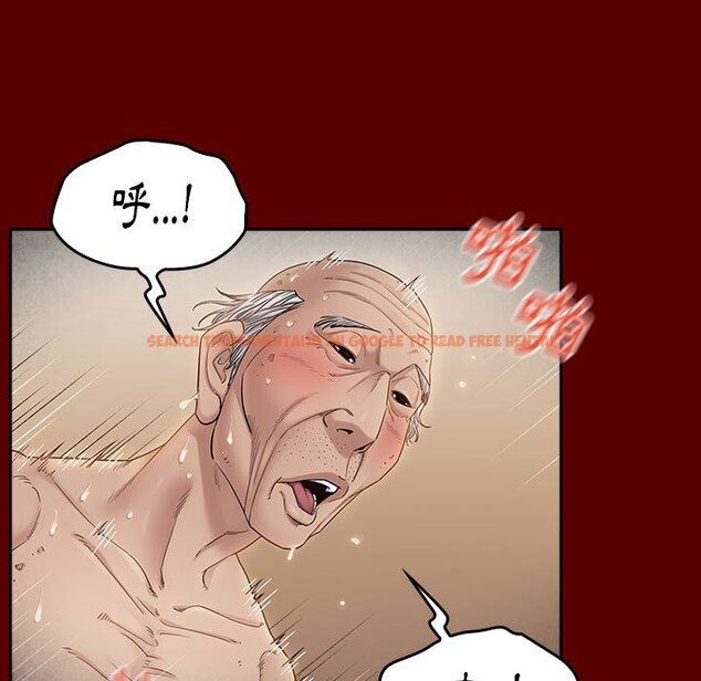 查看漫画桃花 - 第44話 - sayhentaiz.net中的2666545图片