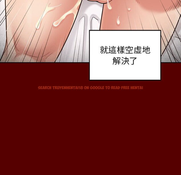 查看漫画桃花 - 第44話 - sayhentaiz.net中的2666552图片