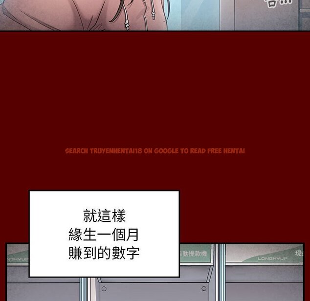 查看漫画桃花 - 第44話 - sayhentaiz.net中的2666556图片