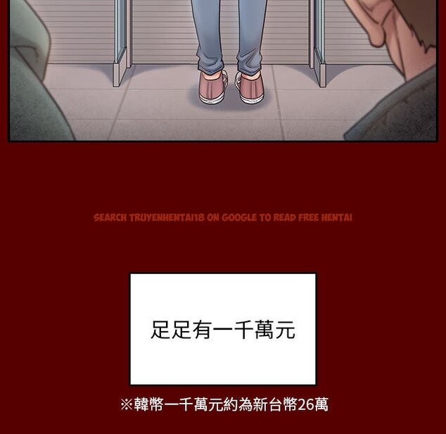 查看漫画桃花 - 第44話 - sayhentaiz.net中的2666558图片