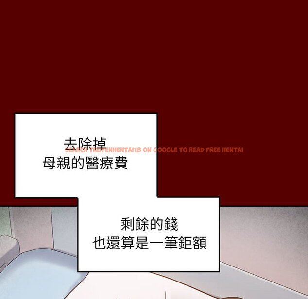 查看漫画桃花 - 第44話 - sayhentaiz.net中的2666559图片