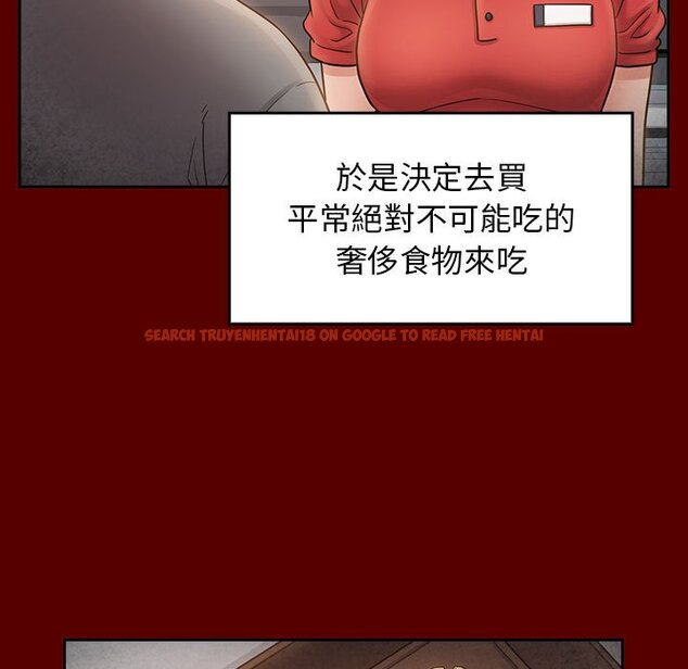 查看漫画桃花 - 第44話 - sayhentaiz.net中的2666569图片