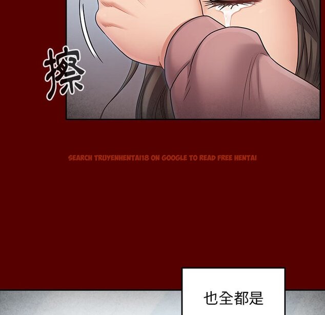 查看漫画桃花 - 第44話 - sayhentaiz.net中的2666578图片