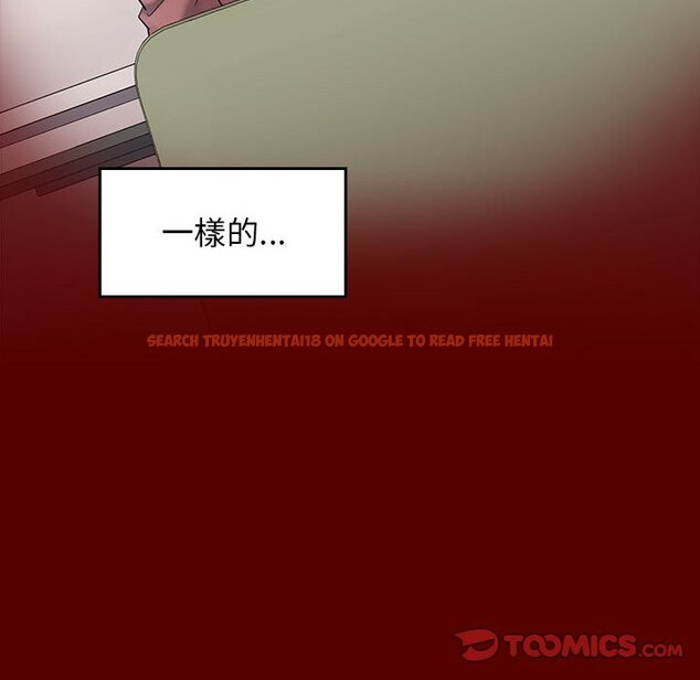 查看漫画桃花 - 第44話 - sayhentaiz.net中的2666580图片