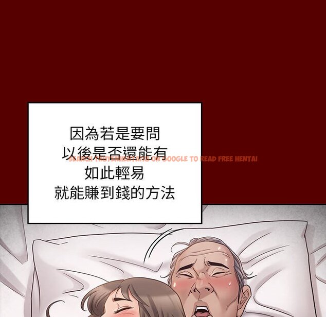 查看漫画桃花 - 第44話 - sayhentaiz.net中的2666587图片