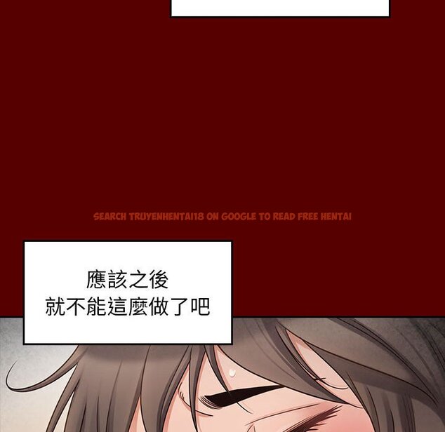 查看漫画桃花 - 第44話 - sayhentaiz.net中的2666590图片