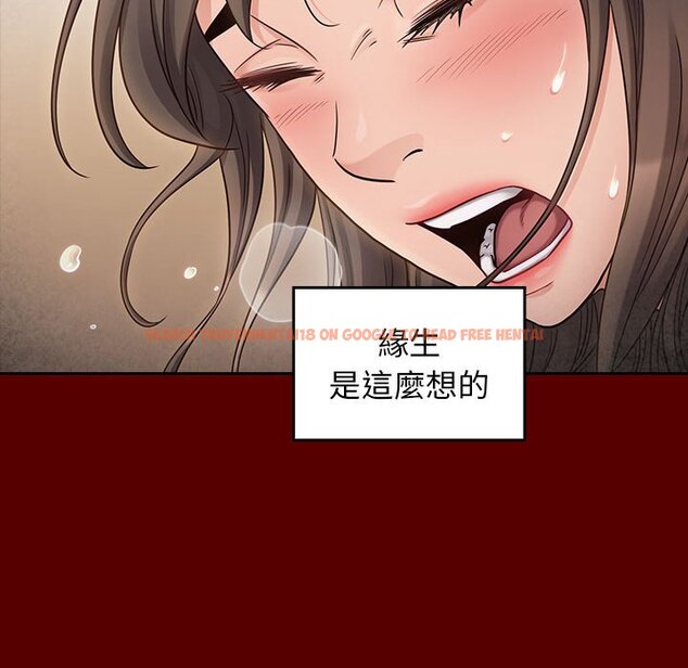 查看漫画桃花 - 第44話 - sayhentaiz.net中的2666591图片