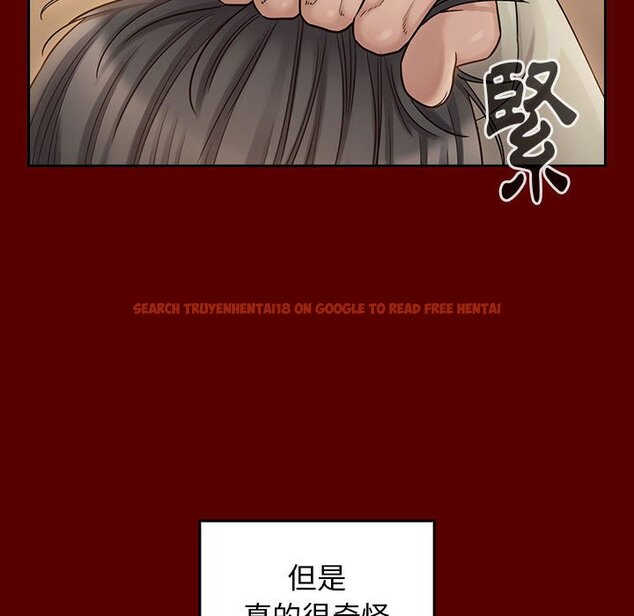 查看漫画桃花 - 第44話 - sayhentaiz.net中的2666593图片