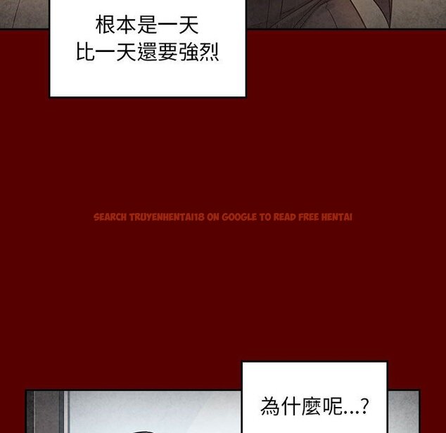 查看漫画桃花 - 第44話 - sayhentaiz.net中的2666596图片