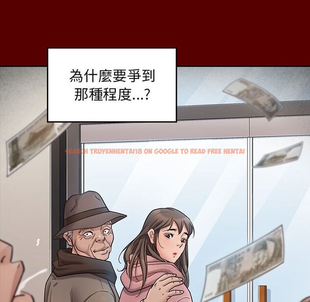 查看漫画桃花 - 第44話 - sayhentaiz.net中的2666598图片