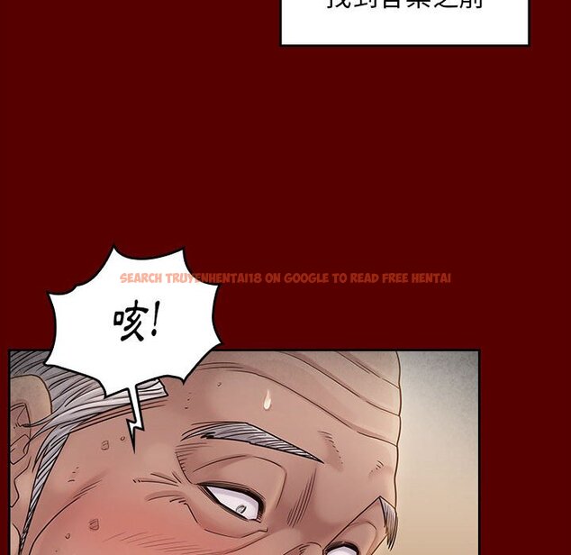 查看漫画桃花 - 第44話 - sayhentaiz.net中的2666607图片