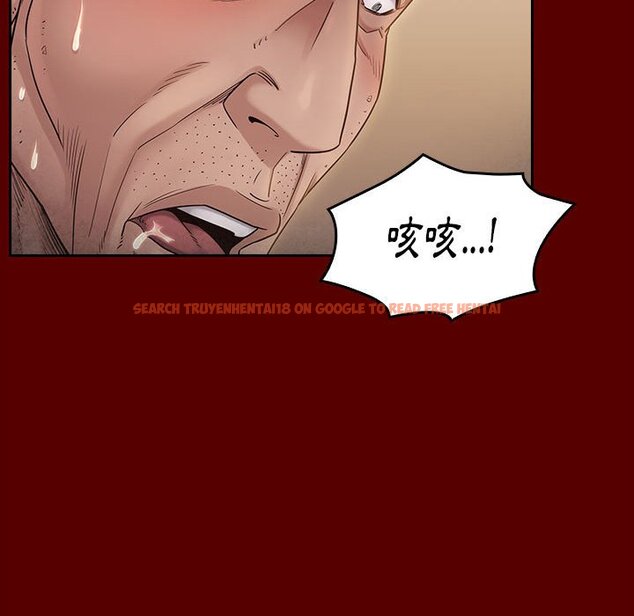 查看漫画桃花 - 第44話 - sayhentaiz.net中的2666608图片