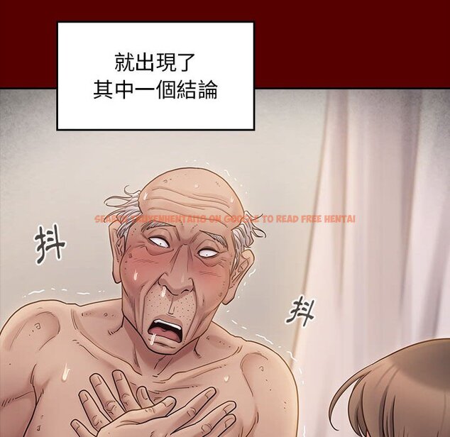 查看漫画桃花 - 第44話 - sayhentaiz.net中的2666609图片