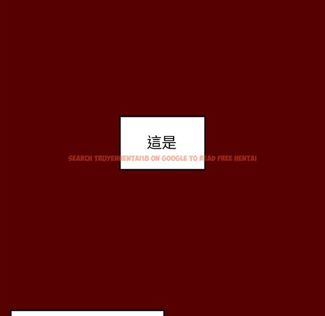 查看漫画桃花 - 第45話 - sayhentaiz.net中的2666623图片