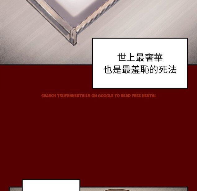 查看漫画桃花 - 第45話 - sayhentaiz.net中的2666625图片