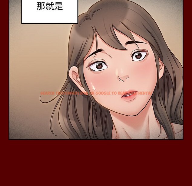 查看漫画桃花 - 第45話 - sayhentaiz.net中的2666626图片