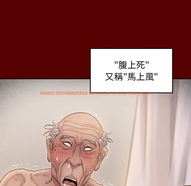 查看漫画桃花 - 第45話 - sayhentaiz.net中的2666627图片
