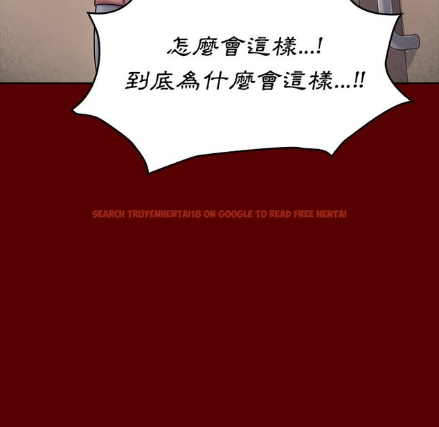 查看漫画桃花 - 第45話 - sayhentaiz.net中的2666641图片