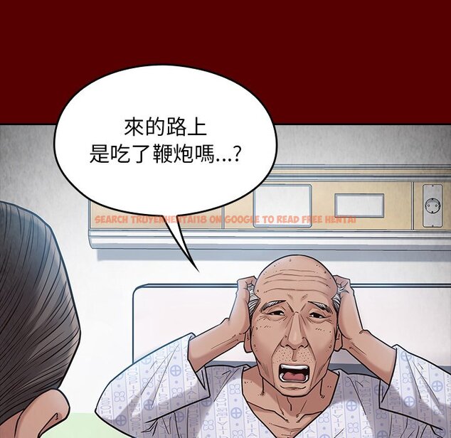 查看漫画桃花 - 第45話 - sayhentaiz.net中的2666643图片