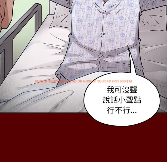 查看漫画桃花 - 第45話 - sayhentaiz.net中的2666644图片