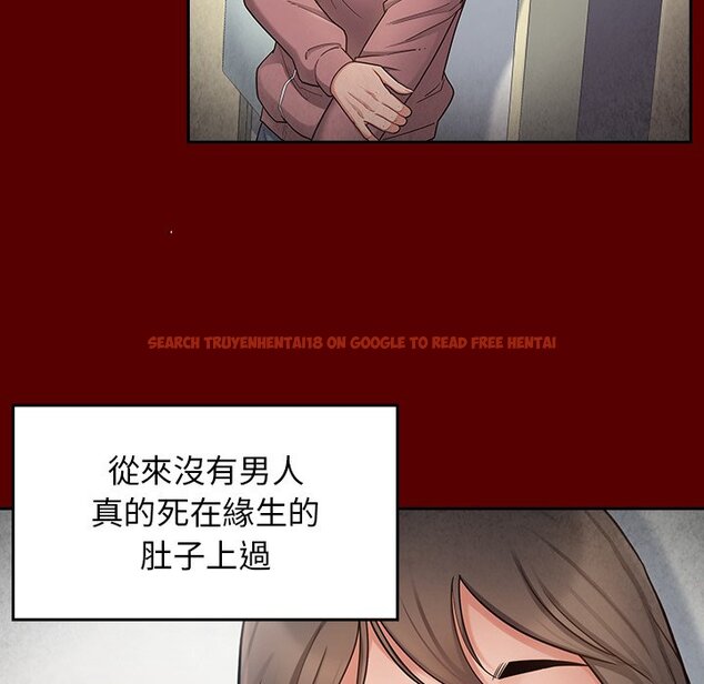 查看漫画桃花 - 第45話 - sayhentaiz.net中的2666646图片