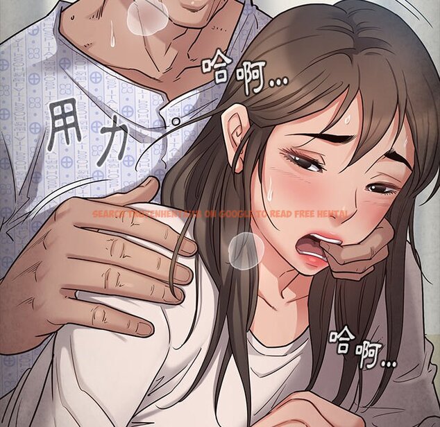 查看漫画桃花 - 第45話 - sayhentaiz.net中的2666654图片