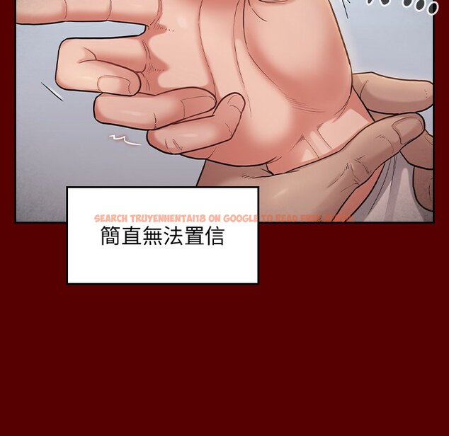 查看漫画桃花 - 第45話 - sayhentaiz.net中的2666656图片