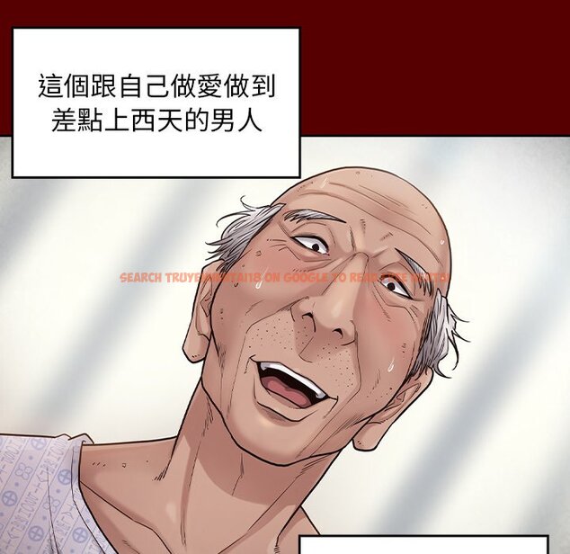 查看漫画桃花 - 第45話 - sayhentaiz.net中的2666657图片