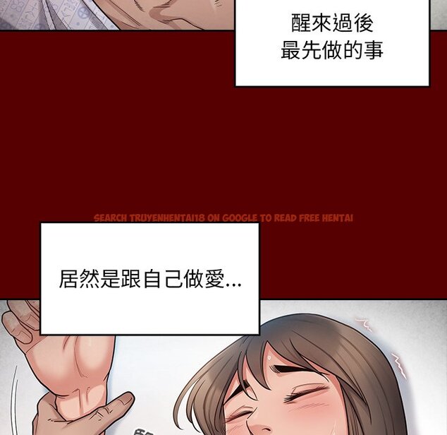 查看漫画桃花 - 第45話 - sayhentaiz.net中的2666658图片