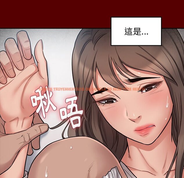 查看漫画桃花 - 第45話 - sayhentaiz.net中的2666663图片