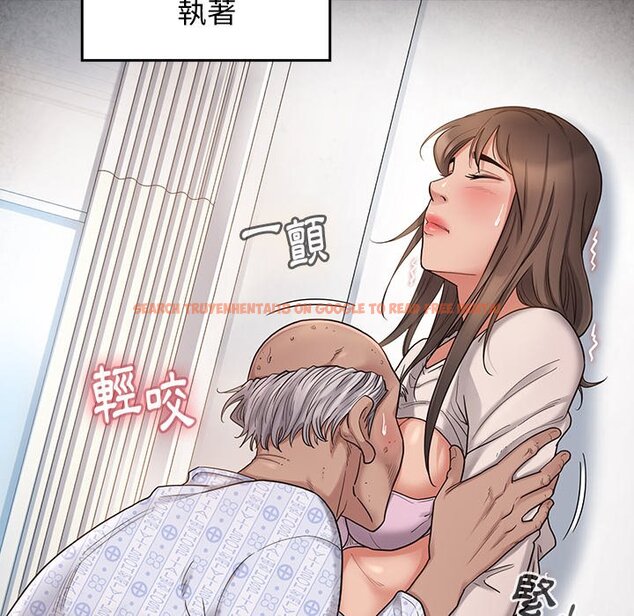 查看漫画桃花 - 第45話 - sayhentaiz.net中的2666670图片